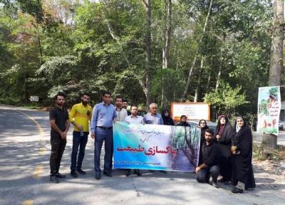 جنگل نرگسی نوکنده در هفته گردشگری پاک سازی شد
