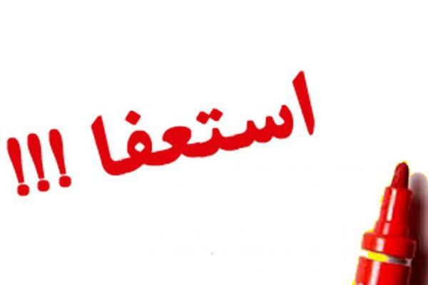 شهردار سامان استعفا کرد شهردار سامان استعفا کرد