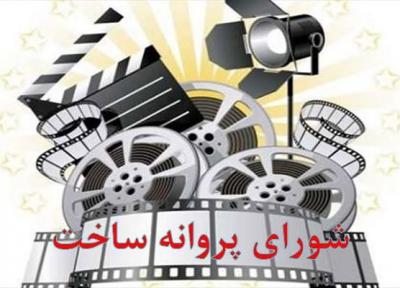 موافقت شورای ساخت با هشت فیلم نامه