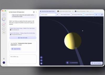 گوگل با معرفی مرورگر بازیکده آینده وب گردی را متحول می نماید